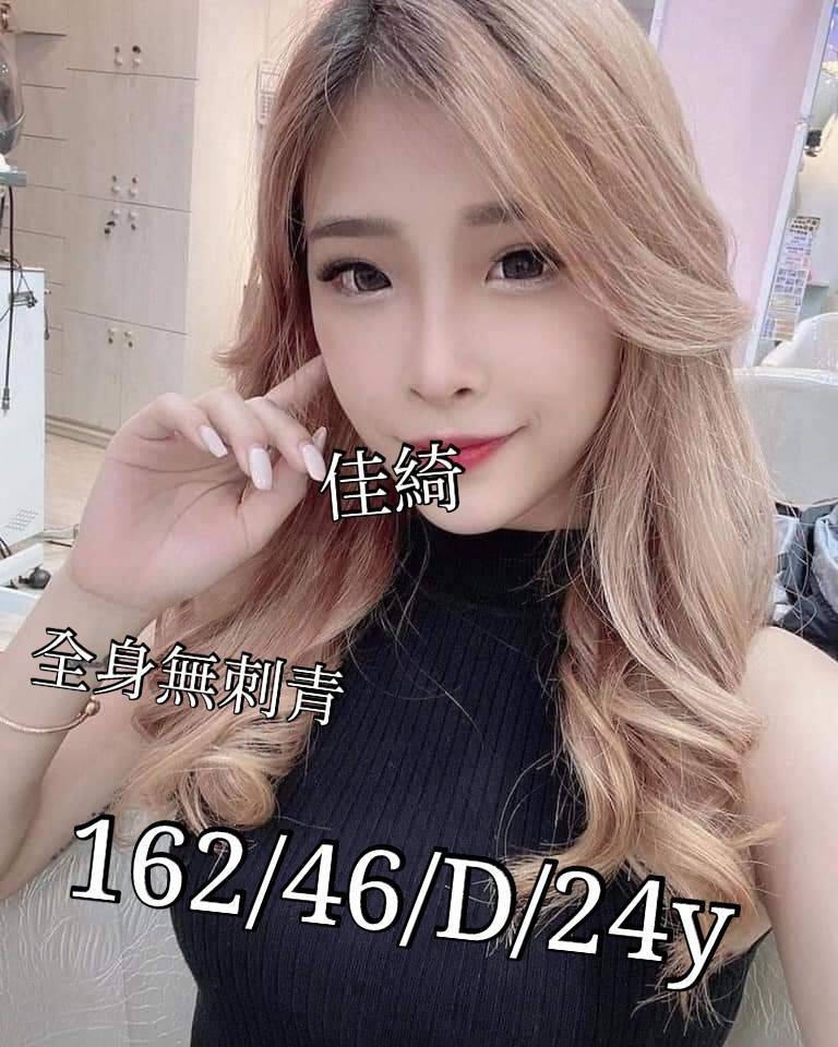 嘉義民雄外送茶 紫薇 159/52/20/34D 可愛幼教老師